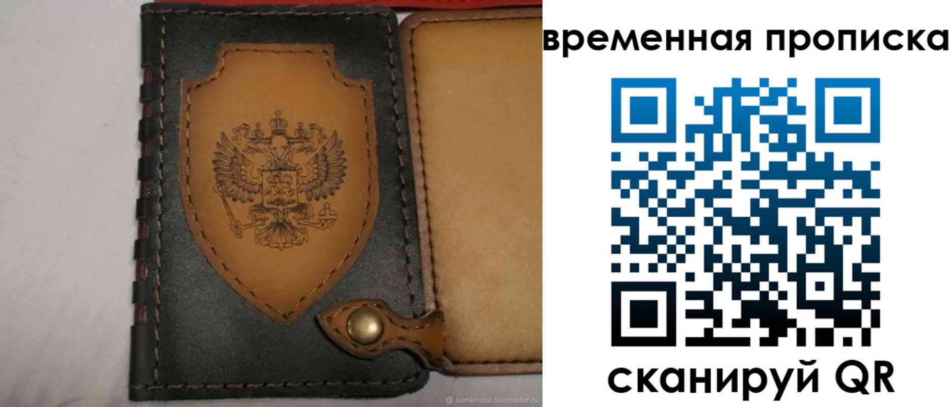 регистрация для дет. сада в Майкопе