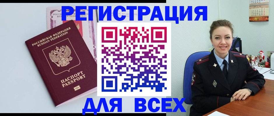 прописка от собственника в Майкопе